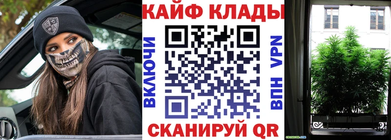Магазин наркотиков Сим кракен ТОР Меф мяу мяу Гашиш Галлюциногенные грибы Марихуана A-PVP