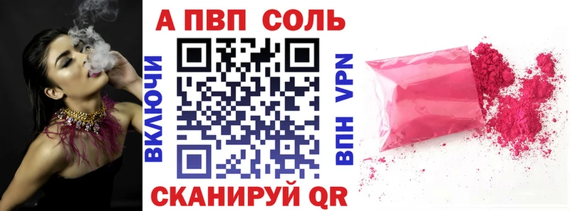 Альфа ПВП крисы CK  Сим 