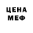 Амфетамин 97% Shayla M
