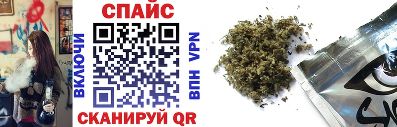 Бутират BDO  где купить наркотик  Сим 