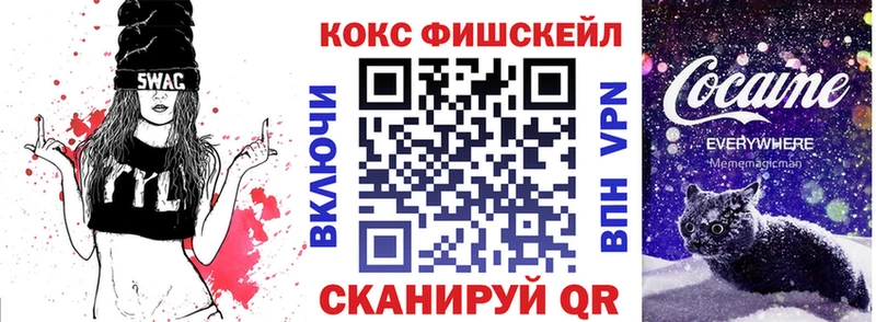 COCAIN Перу  продажа наркотиков  omg онион  Сим 