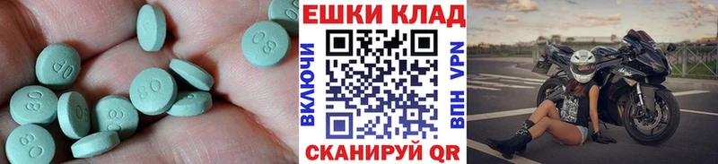 Экстази MDMA  хочу наркоту  Сим 