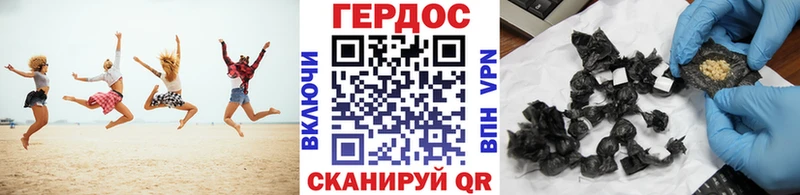 ГЕРОИН белый Сим