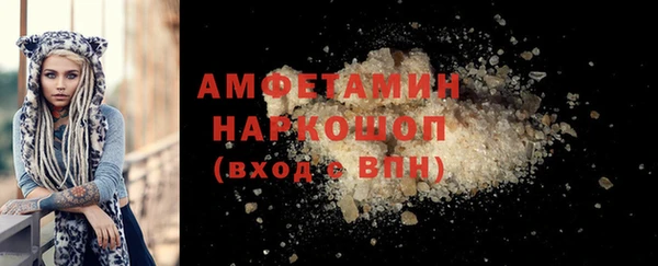 Альфа ПВП Алзамай