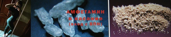Альфа ПВП Алзамай