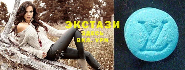 MDMA Алексеевка