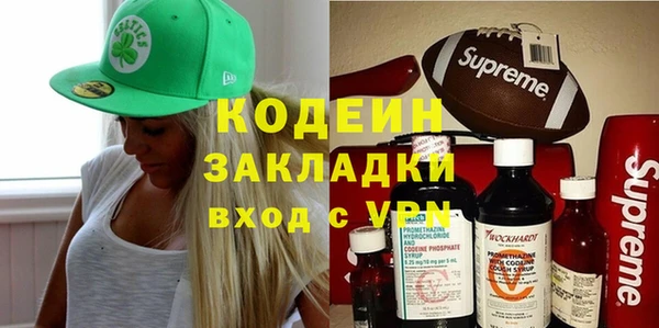MESCALINE Абдулино
