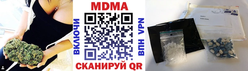 купить   Сим  MDMA Molly 