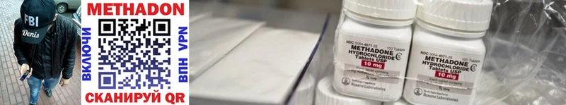 МЕТАДОН methadone  магазин  наркотиков  Сим 