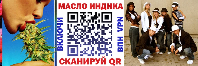 ТГК THC oil  где купить   площадка официальный сайт  Сим 