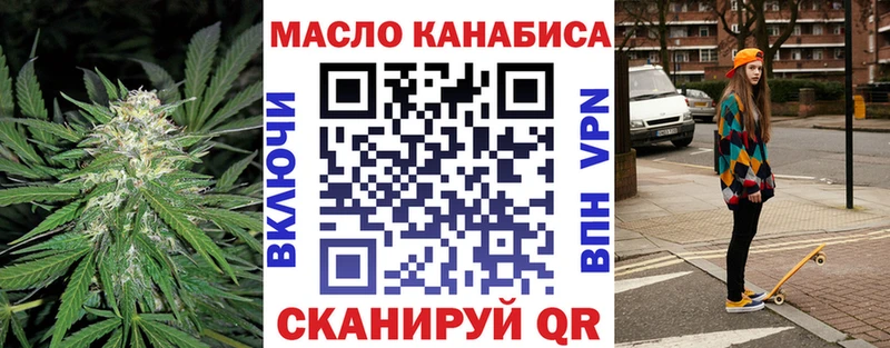Дистиллят ТГК THC oil Сим